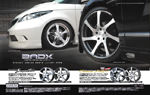 ���O�X�^�[�G���L��