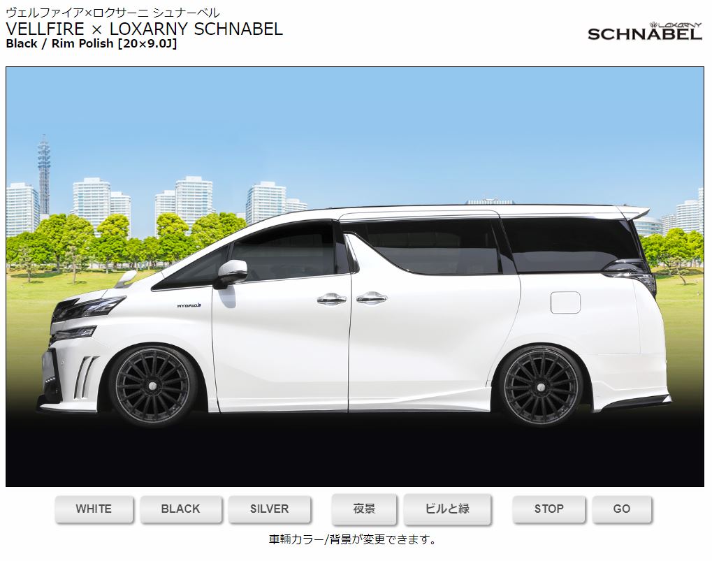 BADX LOXARNY SCHNABEL ロクサーニ シュナーベル 17インチ 4本