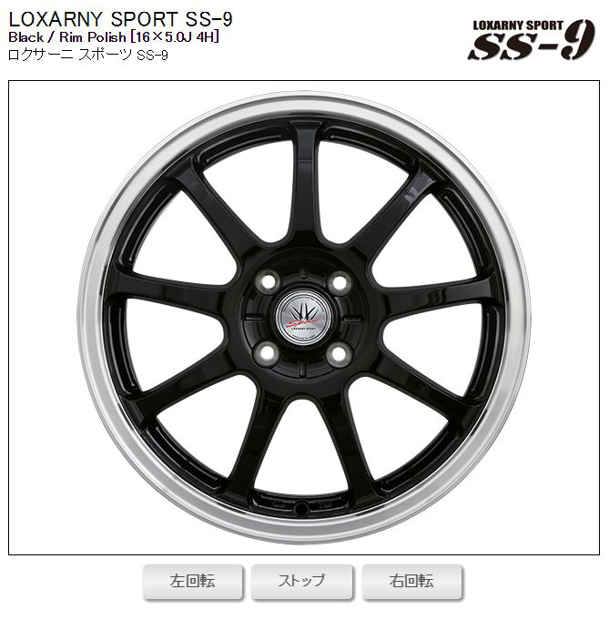 16インチ LOXARNY SPORT SS-9 アルミホイール - メルカリ
