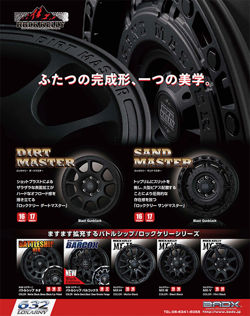 ハイエーススタイル