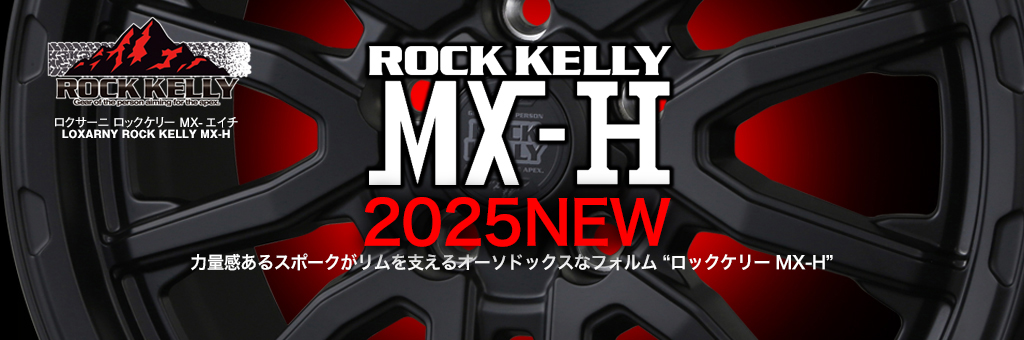 BADXバドックス 632ロクサーニ AMDエーエムディー